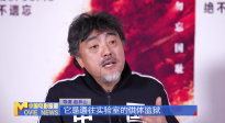《中國電影報道》第262期（20250919）