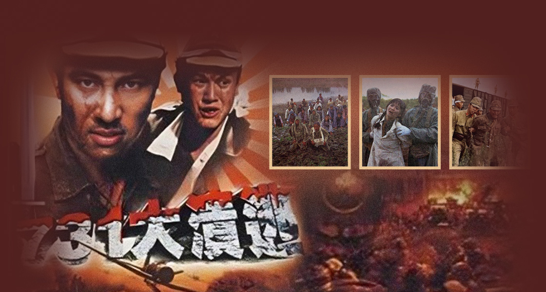 731大溃逃