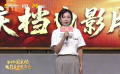 国庆档电影片单发布会  主创推荐《志愿军：浴血和平》