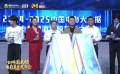 国庆档电影片单发布会 电影频道M榜荣誉之夜启动