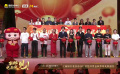 國慶檔電影片單發(fā)布會  片單發(fā)布儀式啟動