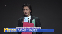 《中國(guó)電影報(bào)道》第264期（20250921）