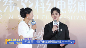第二届北纬30°科幻电影周荣誉盛典圆满落幕