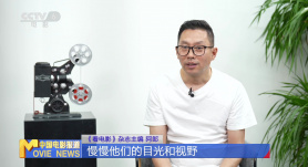 捷报频传 未来可期 中国电影闪耀欧洲三大电影节