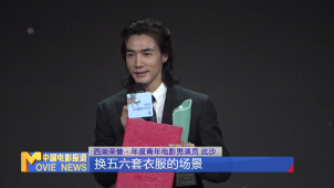 《中国电影报道》第264期（20250921）