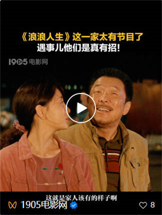 2025年国庆档预售大战开启 新加入的他们来了！