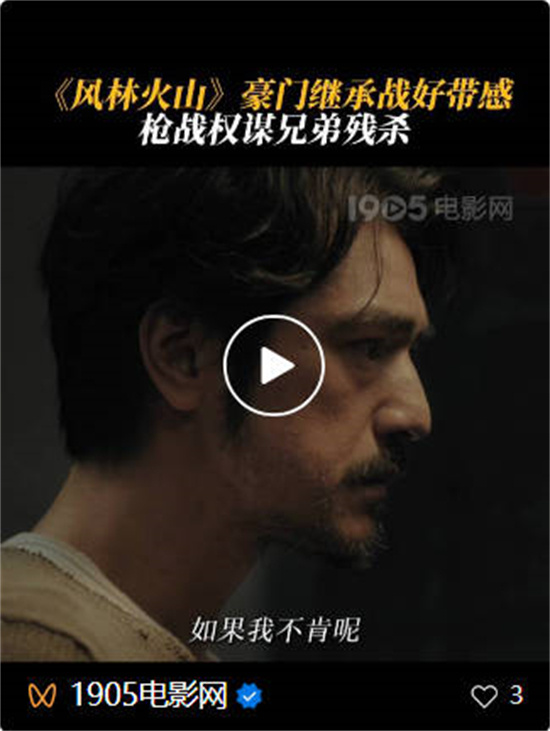 2025年国庆档预售大战开启 新加入的他们来了！