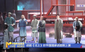 话剧《北上》在中国国家话剧院上演