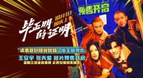 《畢正明的證明》曝“請看管好隨身財(cái)物”預(yù)告 熱血反扒強(qiáng)度升級