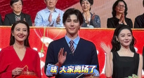高圓圓、檀健次、王安宇、張?zhí)鞇巯掳嗨查g