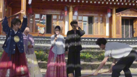 跟着电影玩延边 走进朝鲜族民俗文化园