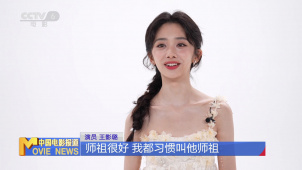 王影璐：解锁古装新体验 与角色一同成长