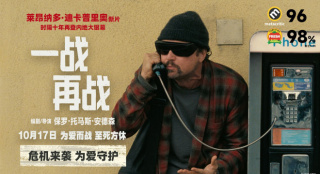 《一戰(zhàn)再戰(zhàn)》曝預(yù)告 小李子試圖通過暗號(hào)找女兒
