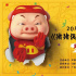 猪猪侠20周年电影创作创新暨《猪猪侠·一只老猪的逆袭》观摩研讨会在京举办