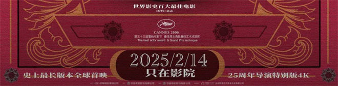 《阿凡达2》重映 提前加映第三部片段！你想看吗?