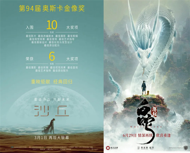 《阿凡达2》重映 提前加映第三部片段！你想看吗?