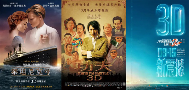 《阿凡达2》重映 提前加映第三部片段！你想看吗?