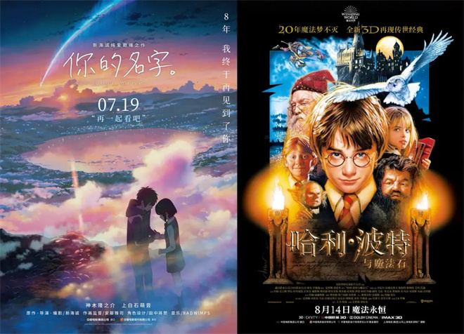 《阿凡达2》重映 提前加映第三部片段！你想看吗?