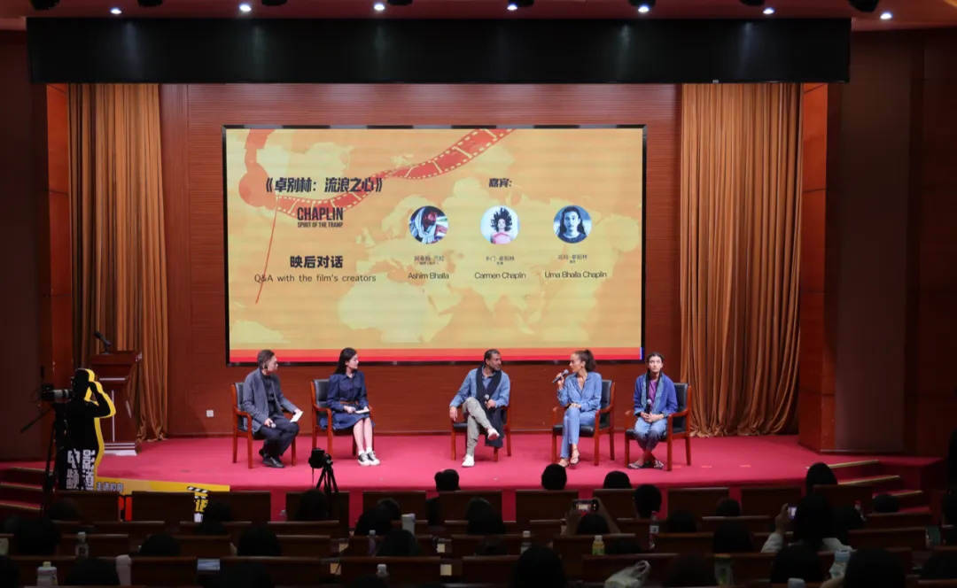 电影频道走进校园——《卓别林：流浪之心》北京语言大学展映活动成功举办