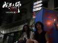 《成為大師》劇照