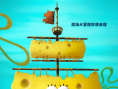 《海绵宝宝：深海大冒险》海报