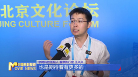 《中国电影报道》第266期（20250923）