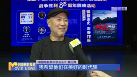 霍廷霄、蒋德富走进珠海校园开启“开学第一课”