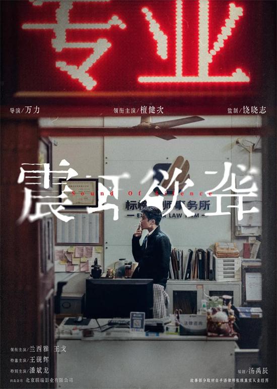 跟着电影去旅游！2025年国庆档最大的流量在这里