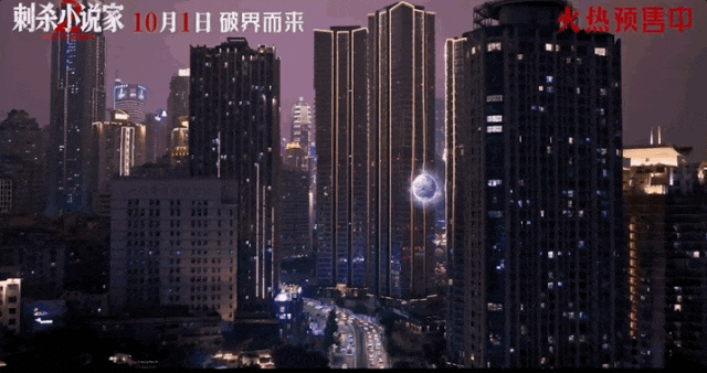 跟着电影去旅游！2025年国庆档最大的流量在这里