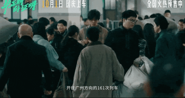 跟着电影去旅游！2025年国庆档最大的流量在这里