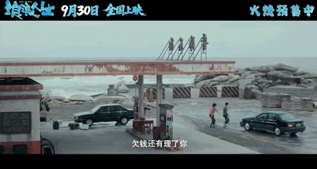 跟着电影去旅游！2025年国庆档最大的流量在这里