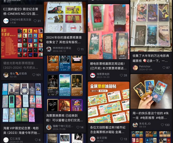 这些不起眼的小物件 竟然带动了他们走进电影院！