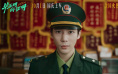 《毕正明的证明》角色预告 王安宇张天爱双重人格
