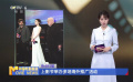 上影节举办多场海外推广活动
