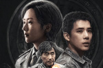 《球狀閃電》官宣 童瑤、王安宇、楊立新領銜主演