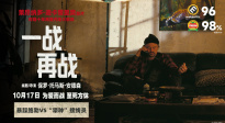 《一戰(zhàn)再戰(zhàn)》首曝“瘋狂暗號(hào)”片段 小李子與秘密組織極限拉扯