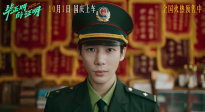 《畢正明的證明》曝“畢正明報到”版角色預告 王安宇臥底賊幫