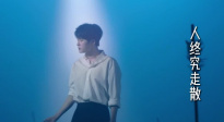 檀健次獻唱《三國的星空第一部》主題曲《孤》