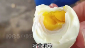 泉眼直接煮鸡蛋？一起来体验天然温泉蛋！