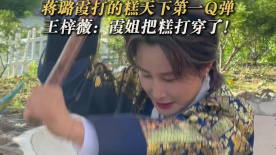蔣璐霞體驗(yàn)朝鮮族特色打糕