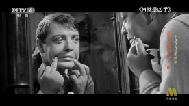 1905迷影时刻：弗里茨·朗的光影魅力