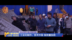 《中国电影报道》第267期（20250924）