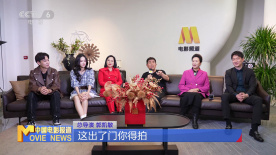 《我在迪拜等你》今日上線 導演郭凱敏等主創(chuàng)分享拍戲感受