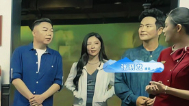姜超 张晓龙 赵奕欢探访长影小白楼