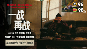 《一戰(zhàn)再戰(zhàn)》首曝“瘋狂暗號(hào)”片段 小李子與秘密組織極限拉扯