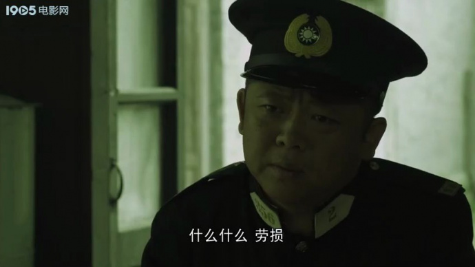 生死传递：揪心！小李下落不明，抗日局势难测