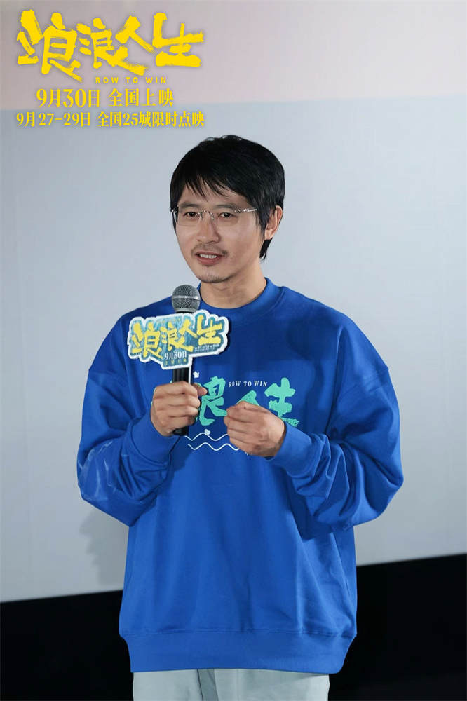 韩寒范丞丞《浪浪人生》上海路演 沈腾盛赞支持