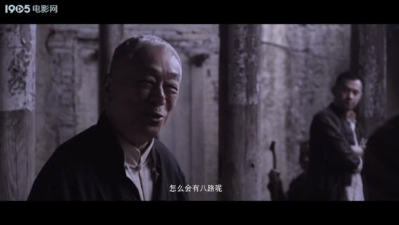 激战黎明：鬼子来袭，八路挺身而出护村庄！