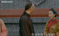 飞鸿笑传：小镇孩子离奇失踪，老爷能否做主？