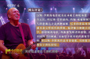 当音符成为心跳，解码汉斯·季默的声音魔法！